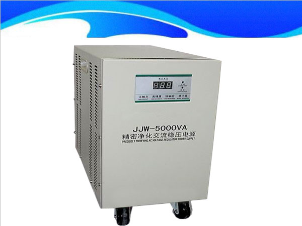 精密净化电源JJW-5KVA