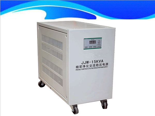 精密净化电源JJW-15KVA